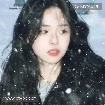 黄婧茵