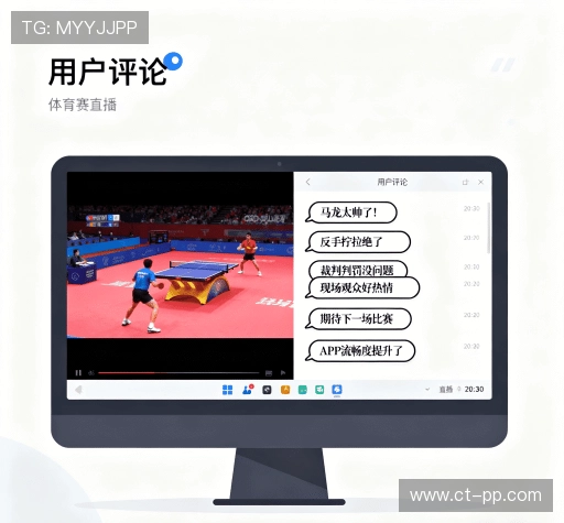 用户评价汇总